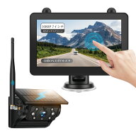 磁気式ソーラーワイヤレスバックアップカメラシステム（7インチIPS タッチスクリーンモニター、1080P充電…