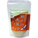 【メール便送料無料】メール便発送（代引不可）！入浴用化粧品「瀬戸の美麗浴 70g」『他の商品と同梱は別途送料』
