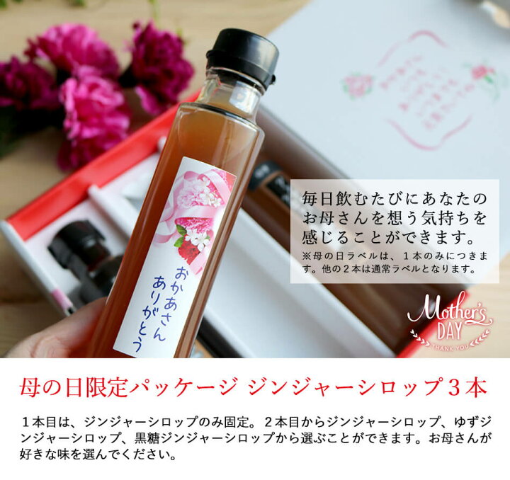 最高級 父の日 22 プレゼント ギフト 送料無料 クール便は後ほど別途300円追加 月40本の限定生産 無添加 無着色 ジンジャーシロップ 500ml 3本箱入りセット Materialworldblog Com 最高級 父の日 22 プレゼント ギフト 送料無料 クール便は後ほど別途300円追加 月40本の限定生産 無添加 無着色 ジンジャーシロップ 500ml 3本箱入りセット Materialworldblog Com