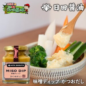 cݖ XfBbv MISO DIP i΂䖡j150g Vc̉h_V܂̖