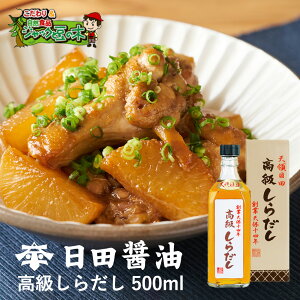 cݖ 炾 500mL Vc̉h_V܂̔