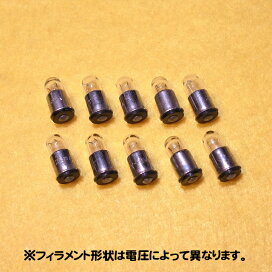 楽天市場】2号型 電話交換球 2JW 24V 1個単位販売ページ【返品交換不可 