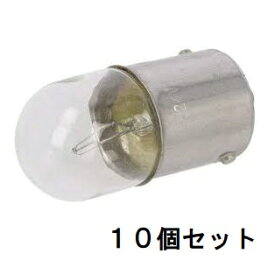 シグナルランプ R10W BA15S 24V10W クリアー【10個セット】白熱電球 スワンベース 口金 シングル バルブ ライセンスランプ パイロットランプ 確認表示灯 番号灯 / ディーゼル車・トラック・大型車・回転灯などの補修用に ※返品交換不可※