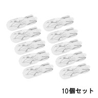 ウェッジランプ T5WB 12V 1.2W クリアー【10個セット】白熱電球 ミニチュア球 パネル球 メーター球 パイ…