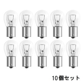 シグナルランプ P21W S25 BA15S 24V21W クリアー【10個セット】白熱電球 スワンベース 口金 シングル球 バルブ パイロットランプ 確認表示灯 / ディーゼル車、大型車、トラックなどの補修用に ※返品交換不可※