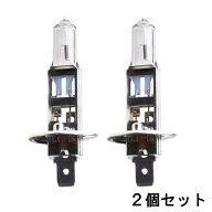 自動車用ハロゲンバルブ H1 P14.5s 12V 55W クリアー【2個セット】白熱電球 シングル ヘッドライト フォ…