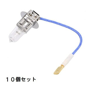 nQou H3 PK22s 24V70W NA[y10Zbgz[q Md tHOv R[iOv / ^ԗEfB[[ԁEgbNEoCNEƖ(X|bgCg)Ȃǂ̕C