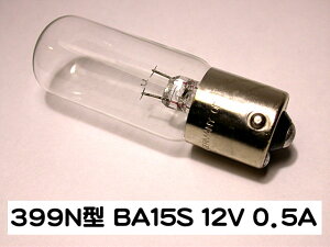 [] 399N^ d 12V 0D5A [}CNXR[v]