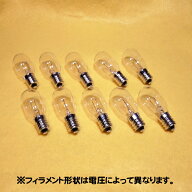 ナツメ球 T20 E12 110V 15W クリヤー 10個セット【返品交換不可】パイロットランプ 中 小型 白熱灯 豆電…