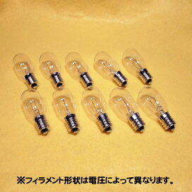 楽天市場】2号型 電話交換球 2JW 24V 1個単位販売ページ【返品交換不可 