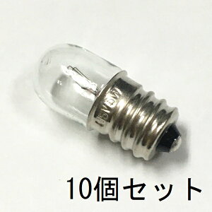 pCbgv T13 E12 35V 5W 10ZbgyԕiszNA[ N[ ^ M d ˂  mF\ pl / ΐEh,hΐݔEzdՕ\pEێpE