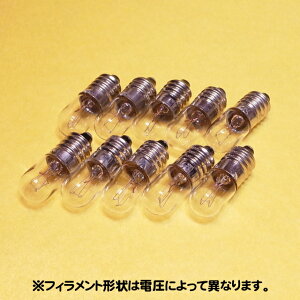 T10 E10 50V 5W pCbgv @10Zbg