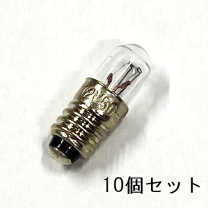 pCbgv T5 E5 12V 0.05A (50mA) 10Pʔ̔yԕiszEplECpdEMdEmF\ / dq@E@EzdՕ\pEUEd̂낤