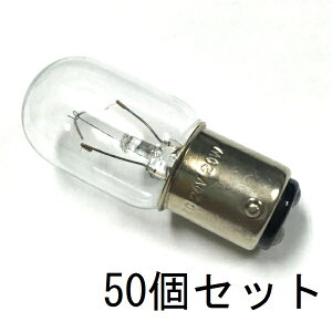 pCbgv T20 BA15D 24V 20W NA[ 50Zbgyԕiszic pl Xx[X  ^ M d mF\ P[X̔ / @EzdՕ\pE]E