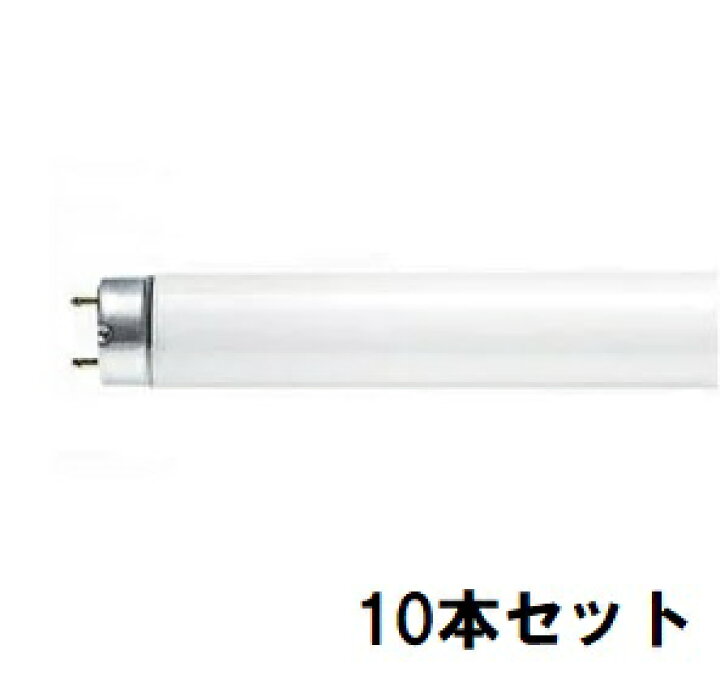 楽天市場】※法人限定※ Panasonic(パナソニック) ラピッド蛍光灯(蛍光 