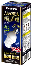 Panasonic(パナソニック) 電球型蛍光灯 パルックボールプレミア E17口金 40形相当 昼光色 EFD10ED7E17H2【返品交換不可】