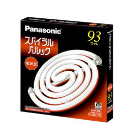 【RSL】Panasonic(パナソニック) 蛍光灯 スパイラルパルック 93W 電球色 FHSC93EL【返品交換不可】ナショナル National 渦巻き型 螺旋形 松下 シーリングライト交換用ランプ