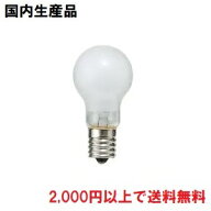 ミニクリプトン電球 PS35 E17 110V 54W ホワイト (光色はオレンジ色です) 一般電球60W相当 白熱灯 ランプ…