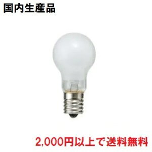 ミニクリプトン電球 PS35 E17 110V 36W ホワイト (光色はオレンジ色です) 一般電球40W相当 白熱灯 ランプ【返品交換不可】安心の日本製