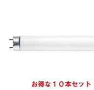 [ 法人限定 ] パナソニック 直管Hf蛍光灯 インバーター形 昼白色 FHF32EX-N-H F2 10本セット【返品交換不…