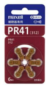 y ʌi zmaxell }NZ ⒮p {^`Cdri6j PR41 A 6BS 0gp 312 yԕisz RC {^ obe[ hCc