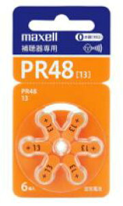 y ʌi zmaxell }NZ ⒮p {^`Cdri6j PR48 A 6BS 0gp 13 yԕisz RC {^ obe[ hCc