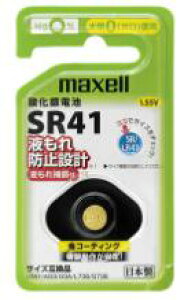 �y ���{�� / ���ʌ�������i �z �}�N�Z�� maxell �_����d�r SR41 1BS C ����E���[�� ���R�[�e�B���O �y�ԕi�����s�z �R�C�� �{�^�� �d�r �o�b�e���[ �@�퓮�삪���� �t�R��h�~�݌v ���S�̓�