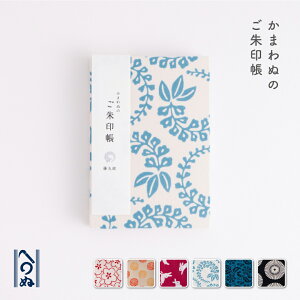 y󒠁zĂʂX܂ʁ@@@֕@X^v@N@󒠁@m[g