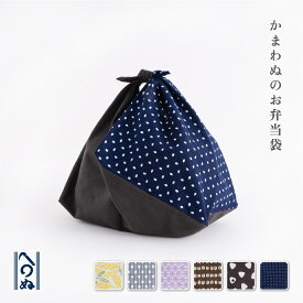 【お弁当袋】かまわぬ　手ぬぐい　あずま袋　みゆき袋　エコバッグ　インナーバッグ　手提げ　折りたたみ