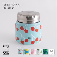 季節限定【thermo mug　MINI TANK】　かまわぬ　サーモマグ　ミニタンク　コラボ　おいしい風呂敷　水筒…