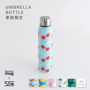Gߌythermo mug@UMBRELLA BOTTLEz܂ʁ@T[}O@Au{g@R{@C~@@XeX{g@}C{g@GR@ۗ@ۉ@ٓ@@v