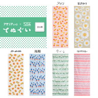 【アデリアレトロ　てぬぐい　Vol.2 】かまわぬ　捺染　手ぬぐい　アデリアレトロ　レトロ　ハンカチ　タ…