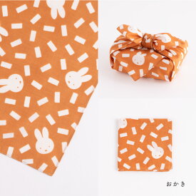 【miffy＆かまわぬ　暮らしの文様 vol.8　おいしい風呂敷 おかき】　かまわぬ　捺染　手ぬぐい　ミッフィー　ディック・ブルーナ　小風呂敷　マルチクロス　お弁当包み　50cm　ハンカチ　タオル　グッズ　布　雑貨　春　おやつ　彩り うさぎ