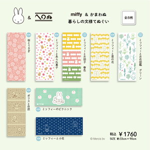 ymiffy܂ʁ@炵̕l vol.8@Ăʂz@܂ʁ@@ʂ@~btB[@fBbNEu[i@nJ`@^I@ObY@z@G݁@t@ʂ@R@