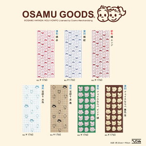 yOSAMU GOODS×܂ʁ@Vol.3 @Ăʂ@@VFz@܂ʁ@@ʂ@OSAMU GOODS@ITObY@nJ`@^I@ObY@z@G݁@ll3܂Ł@Mtgܕt