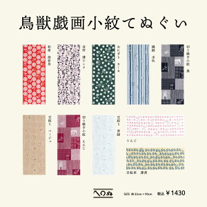 ybY揬@Ăʂz@@ʂ@ĂʂX܂ʁ@bY@@nJ`@^I@ObY@z@G