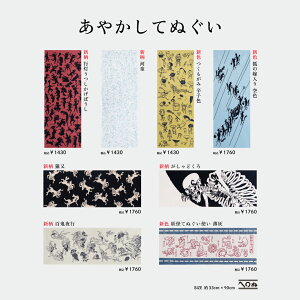 y₩Ăʂz@@ʂ@ĂʂX܂ʁ@d@ā@nJ`@^I@ObY@z@G݁@Mtgܕt