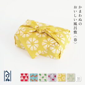 【季節のおいしい風呂敷　春】かまわぬ　小風呂敷　50cm　お弁当包み　食べもの柄　いちご　さくらんぼ　そらまめ　ラディッシュ　あまなつ　たけのこならべ