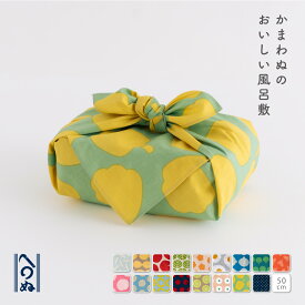 【おいしい風呂敷】てぬぐい専門店かまわぬ　定番　小風呂敷　捺染　50cm　お弁当包み　ハンカチ　雑貨　実用的　ギフト　プレゼント