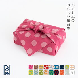 【おいしい風呂敷】てぬぐい専門店かまわぬ　定番　小風呂敷　捺染　50cm　お弁当包み　ハンカチ　雑貨　実用的　ギフト　プレゼント