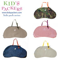 KID'S PACKERS（キッズパッカーズ）12インチ ストライダー 用キャリーバッグ ストラップ調整可能 軽い 破…