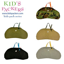 KID'S PACKERS（キッズパッカーズ）12インチ ストライダー 用キャリーバッグ ストラップ調整可能 軽い 破れにくい 汚れにくい 水洗いできる キックバイク キッズバイク ケース カバー 収納 保管 積み込み 持ち運び FREDRIK PACKERS