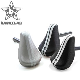 DADDYLAB KIDSロデオシート（全2色）