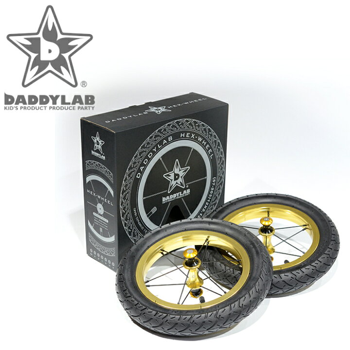 楽天市場】DADDYLAB HEX-WHEEL＋タイヤセット（2本セット） 【スポーツ 