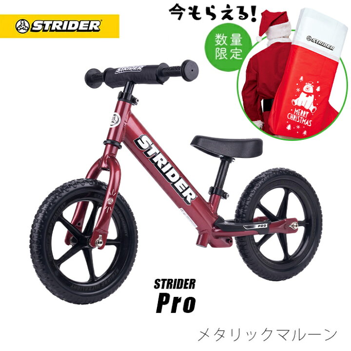 ストライダー プロ（画像追加分） 超軽量アルミ製ハイグレードモデル「STRIDER PRO」より新色が12月6日新発売。 | 株式会社Ampusのプレスリリース