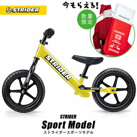 楽天市場】 STRIDER（ストライダー） : ストライダージャパン 