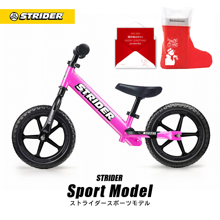 ストライダースポーツモデル イエロー 正規品 - 三輪車