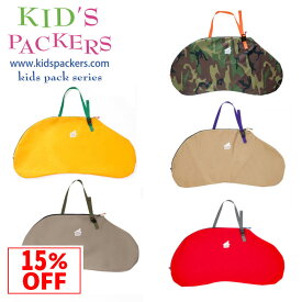 【楽天スーパーSALE限定特価！15%OFF】KID'S PACKERS(キッズパッカーズ) 12インチ ストライダー 用キャリーバッグ ストラップ調整可能 軽い 破れにくい 汚れにくい キックバイク ペダルなし自転車 キッズバイク ケース カバー 収納 持ち運びに便利 FREDRIK PACKERS