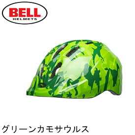 BELL(ベル) ヘルメット【ZOOM3(ズーム3) ：XS/Sサイズ(48～54cm) M/Lサイズ(52～56cm) 】 ストライダー 自転車 スケートボード 子供用 キッズ