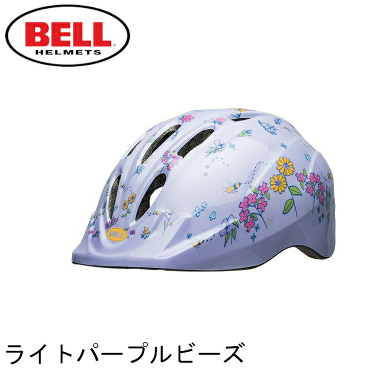 楽天市場】BELL(ベル) ヘルメット【ZOOM3(ズーム3) ：XS/Sサイズ(48 